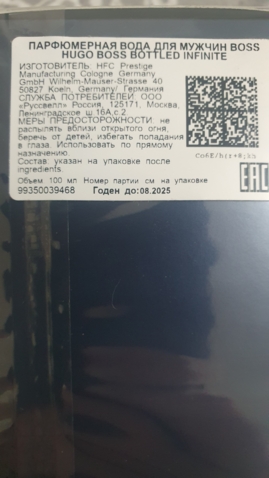 Парфюм BOSS недорого | BOSS parfyumlari arzon