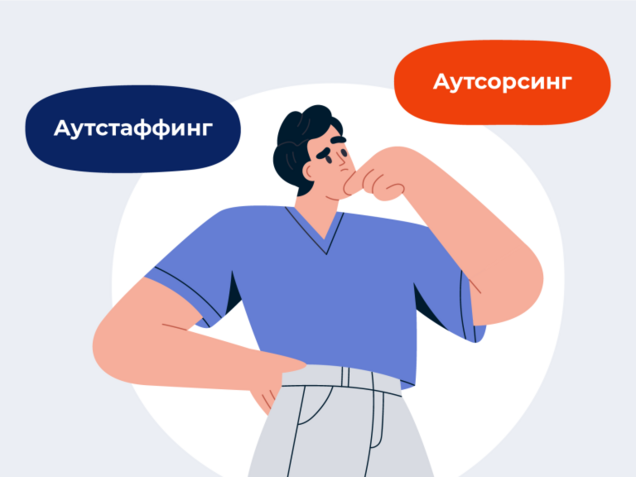 Услуга Аутстаффинг персонала | Xizmat xodimlarni ijaraga ber