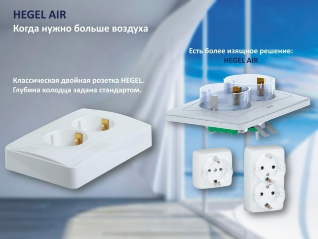  Серия MASTER розетки выключатели Рамки. Механизмы для дома 