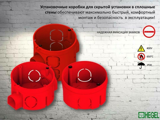 Самый качественный подрозетник КУ1101 на рынке в Ташкенте