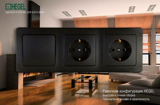 Розетки выключатели MASTER  чёрные Гарантия 5 лет от HEGEL