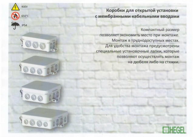 Самый большой ассортимент электромонтажных коробок  Ташкент