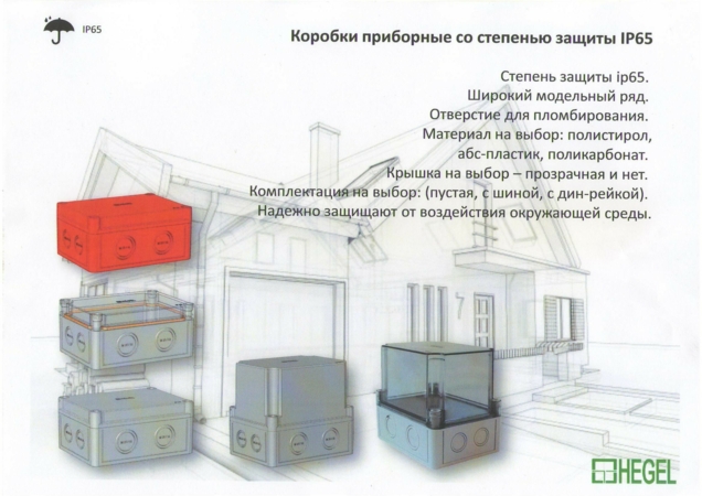 Самый большой ассортимент электромонтажных коробок  Ташкент