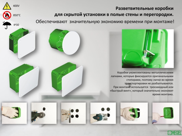 Самый большой ассортимент электромонтажных коробок  Ташкент