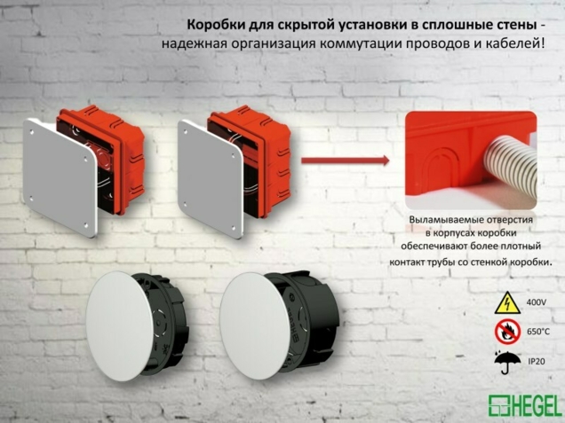 Самый большой ассортимент электромонтажных коробок  Ташкент