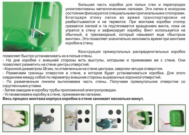 Самый большой ассортимент электромонтажных коробок  Ташкент