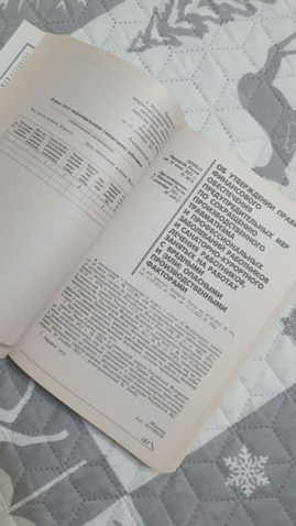 Kitob Darslik Mehnatni Muhofaza Qilish