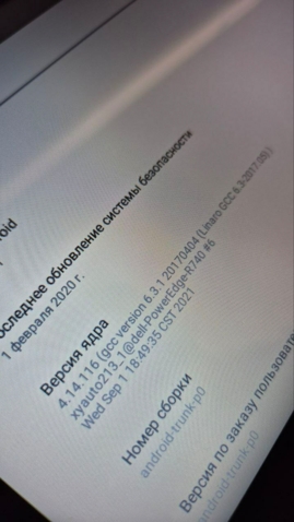 Магнитола на Кобальт Cobalt Topway ts7 2/32gb