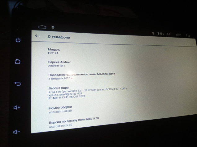 Магнитола на Кобальт Cobalt Topway ts7 2/32gb