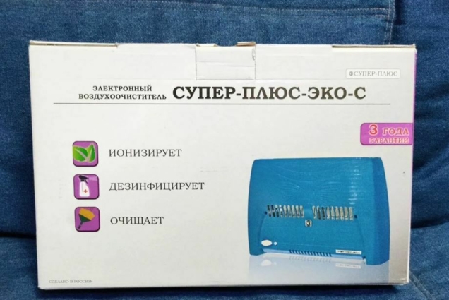Ионизатор воздухоочиститель Супер-Плюс-Эко-С