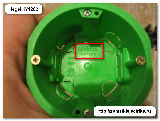 Лучшие подрозетники для монтажа в гипсокартон  HEGEL Россия