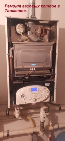 Ремонт газовых котлов в Ташкенте 90 3497223