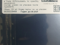 Парфюм BOSS недорого | BOSS parfyumlari arzon