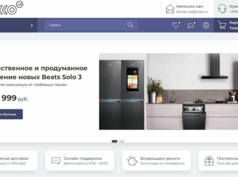 Продам сайт под электронику, технику, IT оборудование