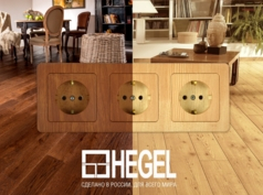 Розетки выключатели рамки механизмы Master цвет дуб от Hegel