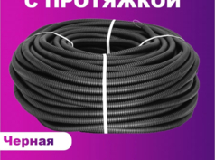 Коробка для наружного монтажа IP55 HEGEL чёрные