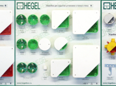 Самый большой ассортимент электромонтажных коробок  Ташкент