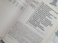 Kitob Darslik Mehnatni Muhofaza Qilish