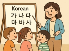 Репетитор корейского языка для детей в Чирчике