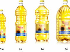 Масло подсолнечное Щедрое лето