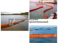 Боновые заграждения постоянной плавучести (БПП)