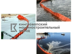 Боновые заграждения постоянной плавучести (БПП)